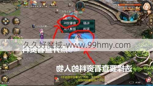 魔域异界攻略：奇遇探险指南  第1张