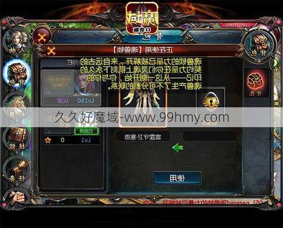 魔域详细解密:魔域怀旧亡灵玩法,魔域亡灵全新玩法震撼来袭  第1张