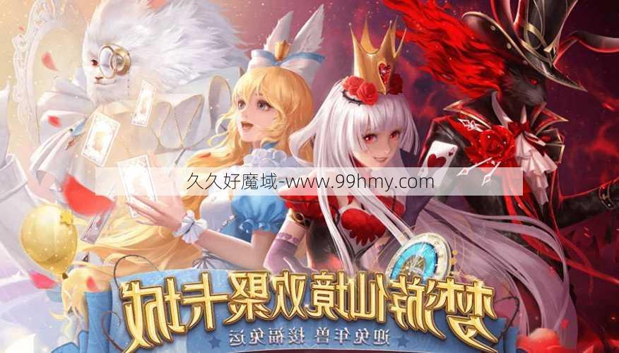 魔域五虎神将职业组合图解  第2张