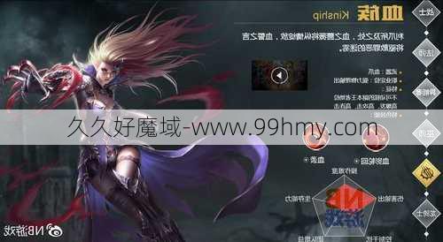 魔域教程:魔域异能者：双重攻击专家  第1张