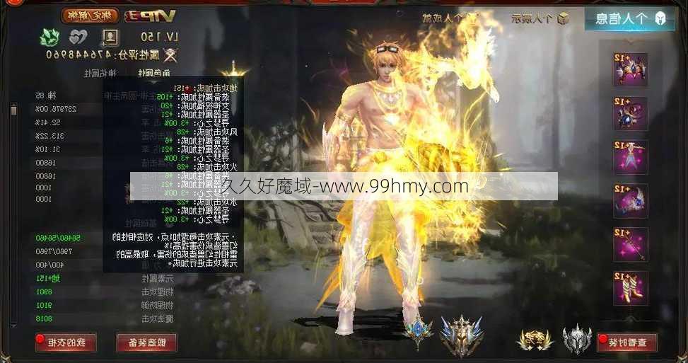 魔域玩家必读:魔域异能者攻略详细,魔域异能者全攻略