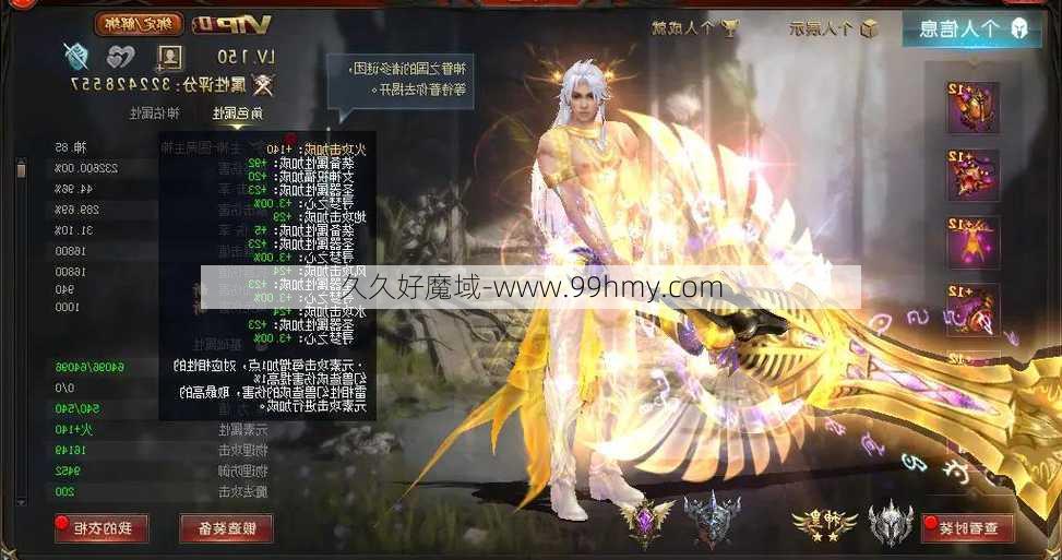 魔域黑幕揭秘:魔域平民战士玩法介绍视频,魔域战士玩法指南  第1张