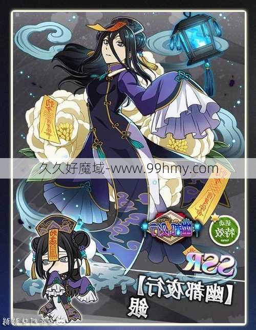 魔域幽都之狱攻略视频,攻略魔域幽都技巧大揭秘！  第2张