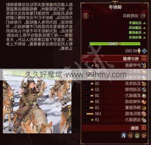 魔域全面详解:战锤3四魔域sf打法推荐攻略「战锤3四魔域sf攻略推荐」  第2张