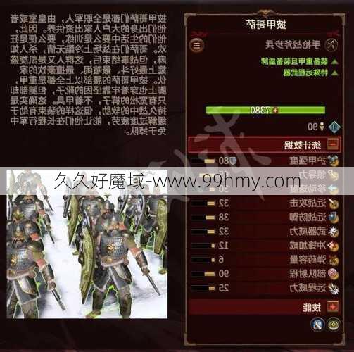 魔域全面详解:战锤3四魔域sf打法推荐攻略「战锤3四魔域sf攻略推荐」  第1张