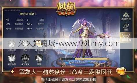 魔域异能者职业定位图解  第2张