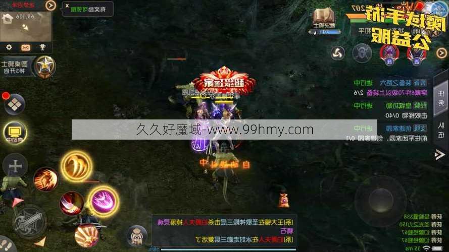 最新魔域游戏sf游戏揭秘-魔域小说全部免费阅读全文,免费阅读：完整魔域小说,魔域小说全文免费阅读，畅享神秘世界！  第1张