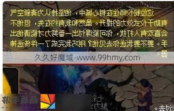 最新魔域游戏私服外挂全面详解:魔域巅峰赛最新攻略分享