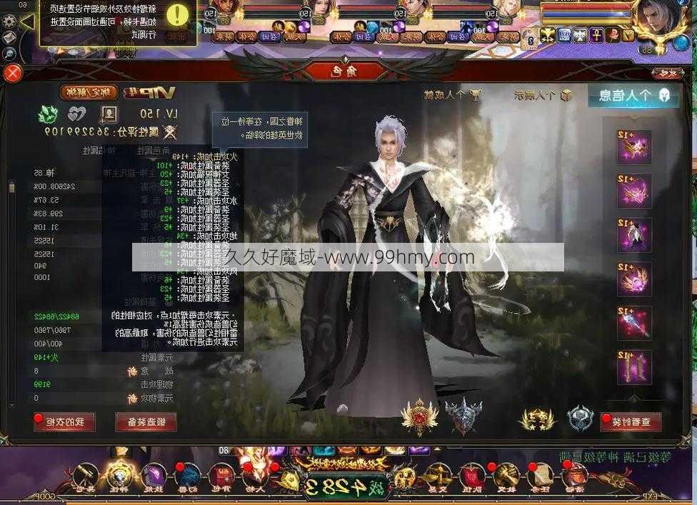 魔域sfrmb  择业择儿-魔域sfRMB玩家必收的专业择儿指南！ 第1张