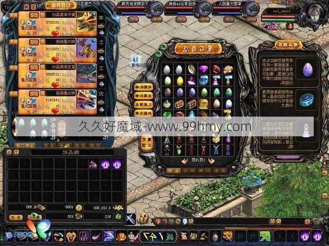 魔域sf  兽魂六星副本指南(魔域sf 兽魂六星副本指南) 第1张