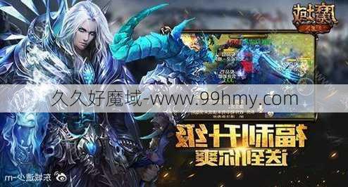 魔域sf  什么职业带来跳跃- 魔域sf  关于跳跃的职业推荐！