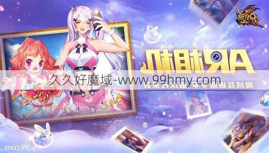 魔域职业兼容版本，魔域新职业兼容版本  第1张