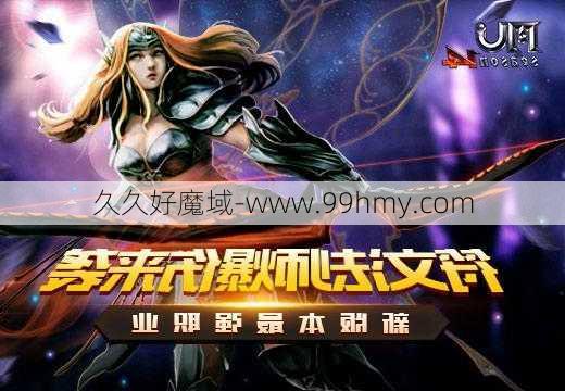 魔域sf  什么职业害死人- 最强职业素养揭晓！ 第1张