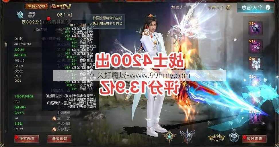 2020魔域最强：组合战士，2020魔域战士最佳硬件选型指南！  第1张