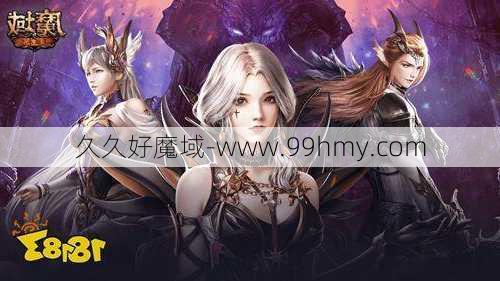 官方魔域sf哪个职业好-魔域sf：什么职业最好？