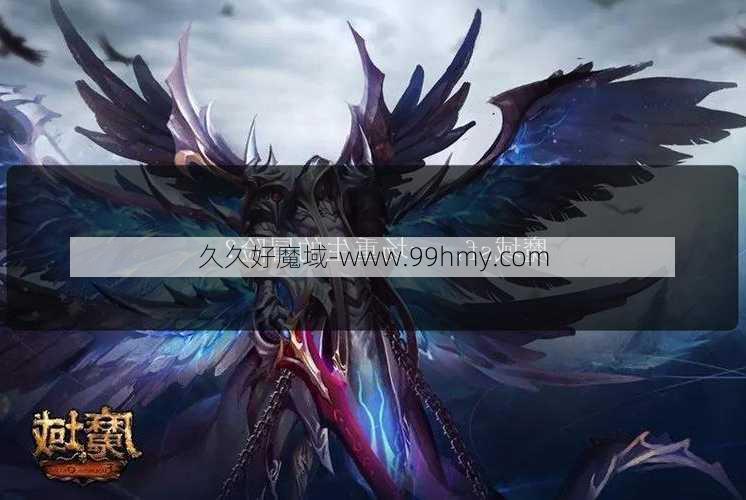 魔域私服发布网版本: 装备_活动评测