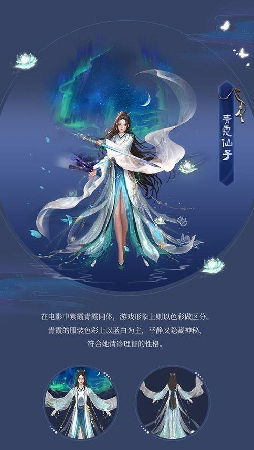 合适的女神魔域