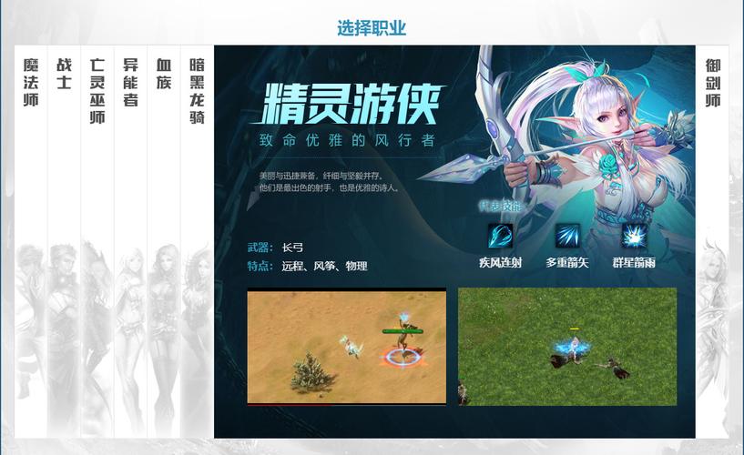 《开启全新魔域端游SF，畅享指南》