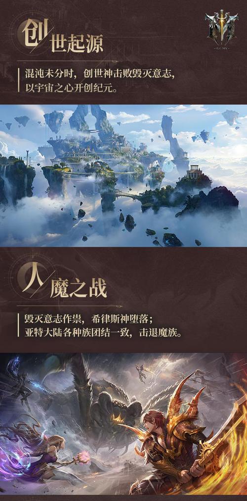 Jin  Yong魔域手机游戏策略揭示