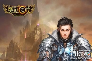 最新魔域私服网站（魔域官方网站首页全服第一站）  第2张