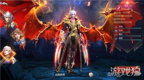 魔域血族带什么宝宝好