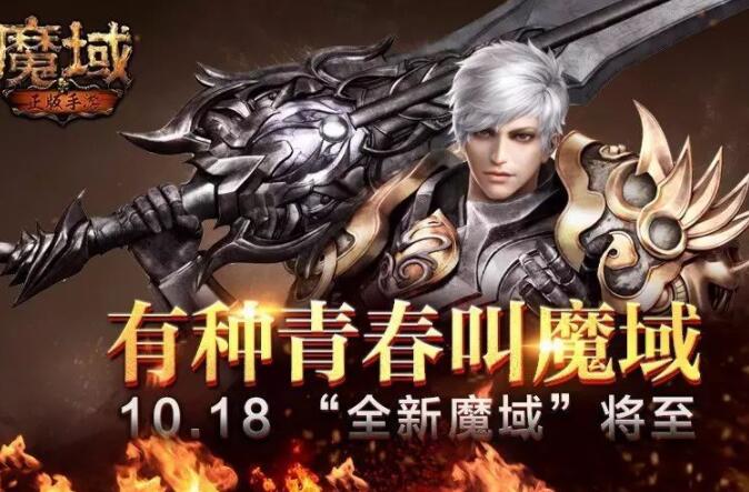 魔域弓箭手带什么山君  第1张