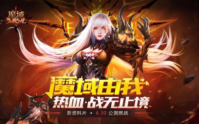 魔域异能者带什么宝宝攻击力更高  第2张